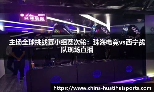 华体会hth体育官方网站