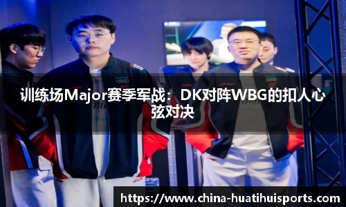 华体会hth体育APP