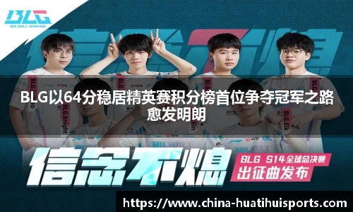 华体会hth体育平台